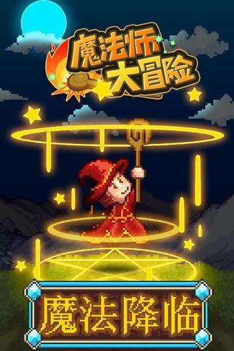 万王之王3D