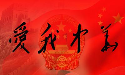 金殿逃脱