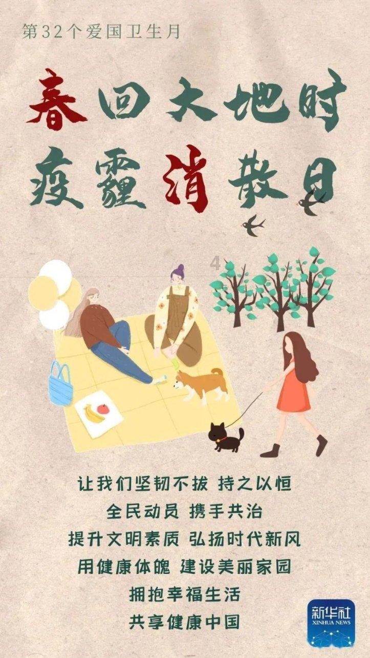 538分钟迎来首球!曼城首次在热刺球场取得进球