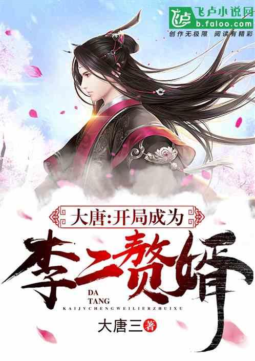 深海鱼救援