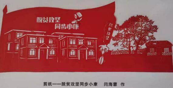 省纪委通报:吕梁一干部违规收受礼品礼金