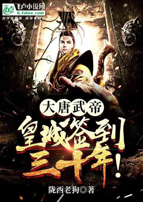 渡仙引