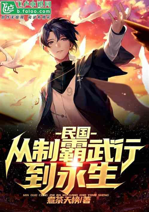 逃离城郊古宅